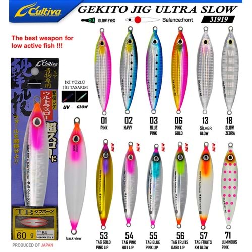 Cultiva 31919 Gekito Jig Ultra Slow 60g 9.5cm
